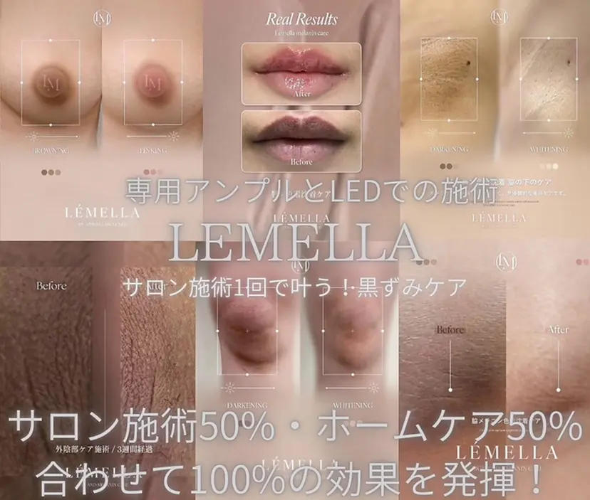 ビューティーサロン ソレラの掲載