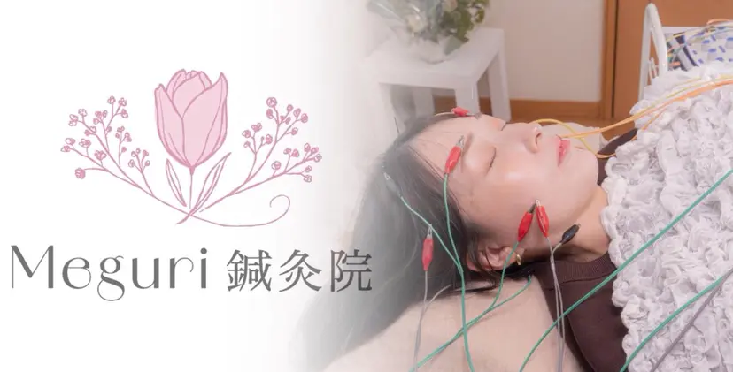 大田 あいの掲載