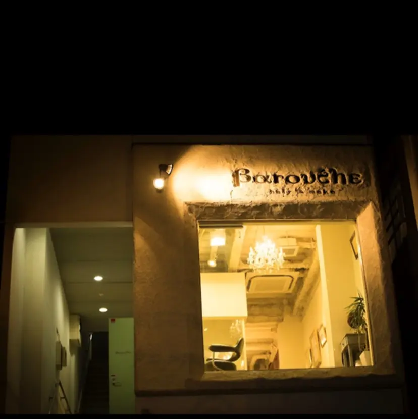 パーマ 西川二葉の掲載