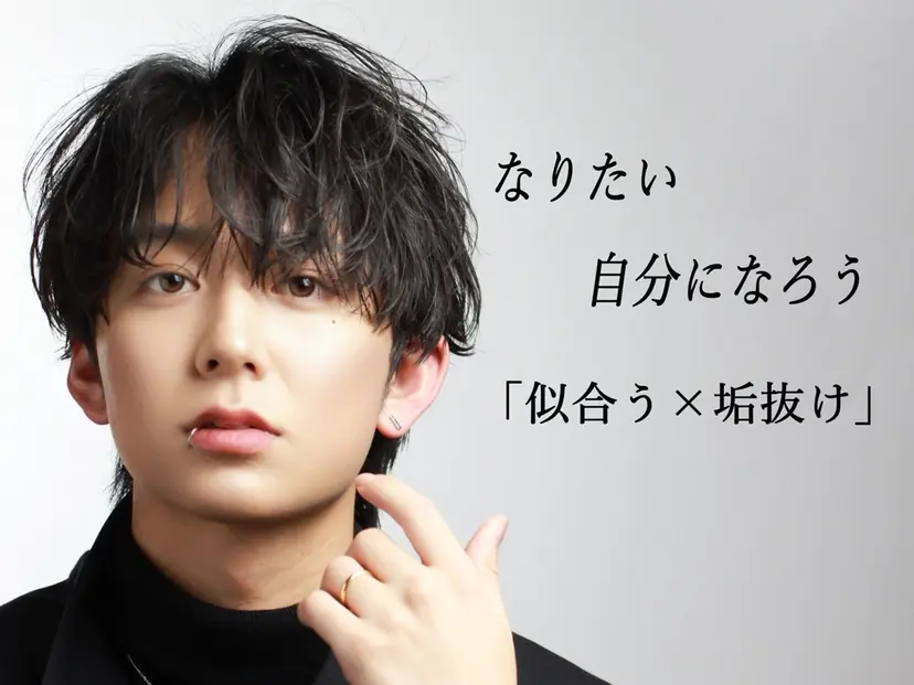 【メンズ特化】 りょうま🔥の掲載