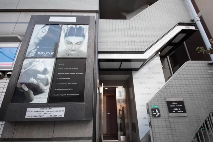 ifeel 齊藤の掲載