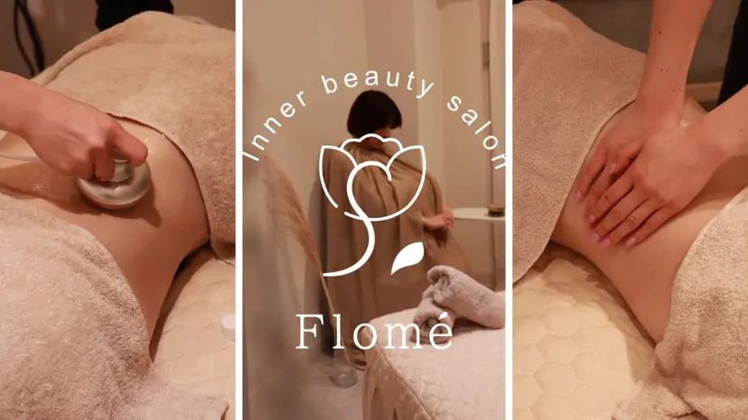 中山 あみの掲載