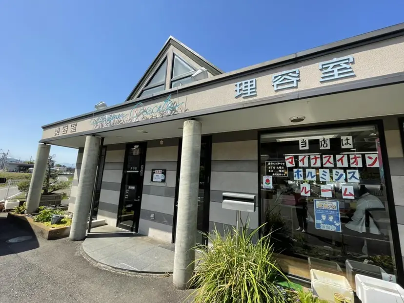 サロン クリエートの掲載