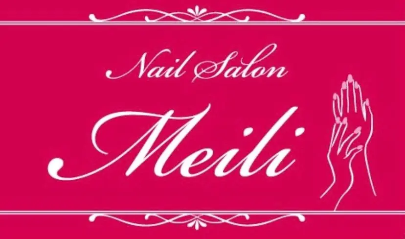 ネイルサロン メイリーの掲載