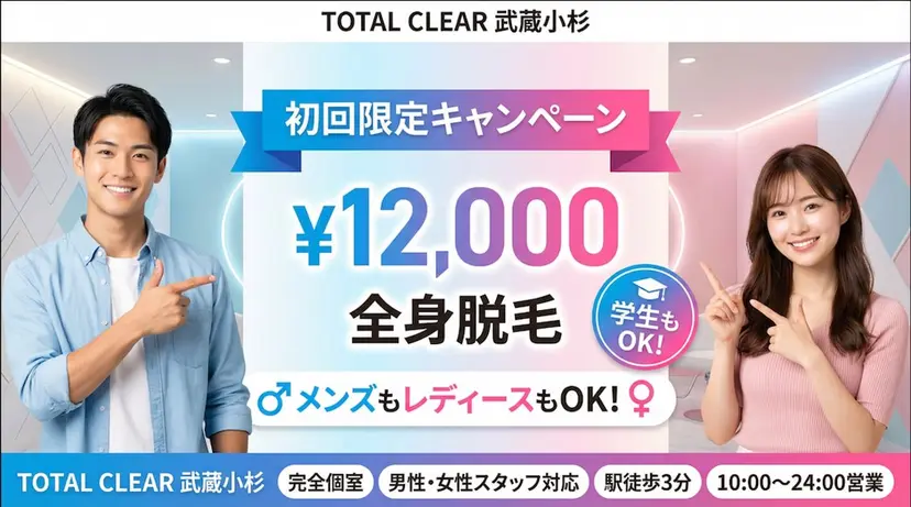 トータルクリア 田岡の掲載