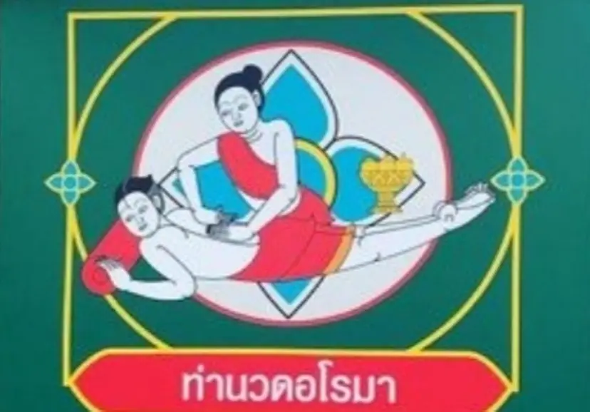 みのり 店長の掲載