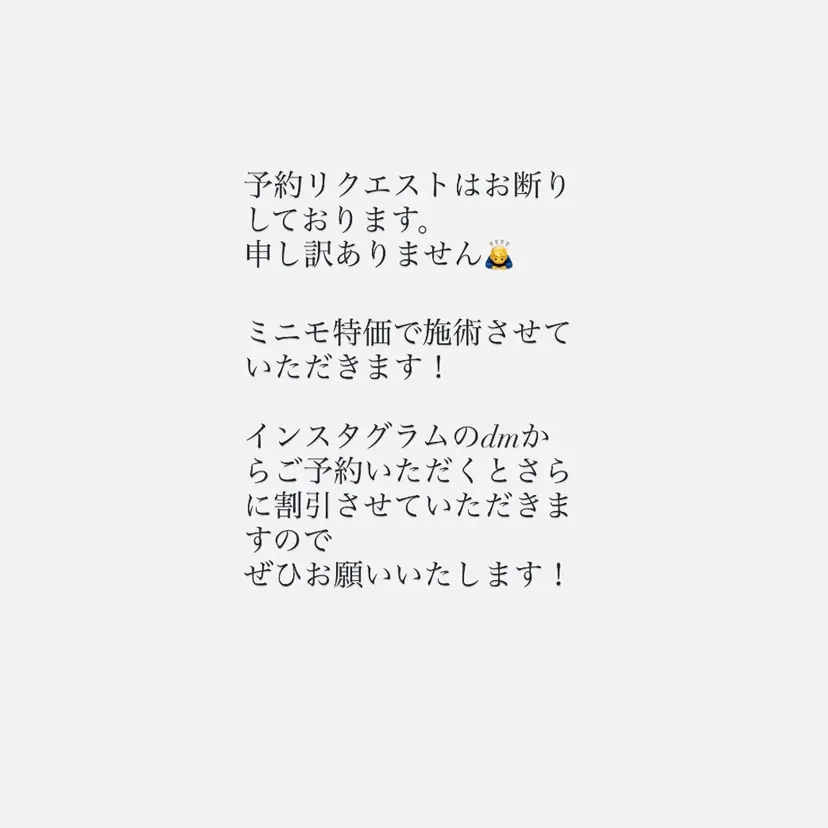 グレー・オリーブ ソウタの掲載