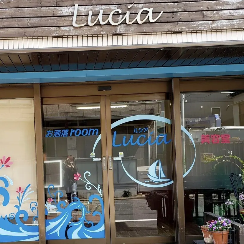 金町美容室 お洒落roomルシアの掲載