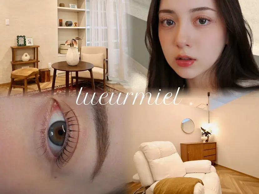 lueurmiel 中林の掲載