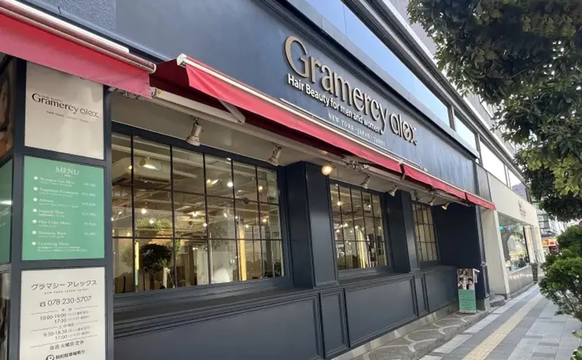 前さこ 結衣の掲載