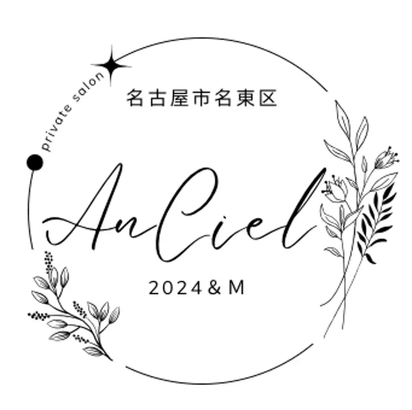 奥村 まよの掲載