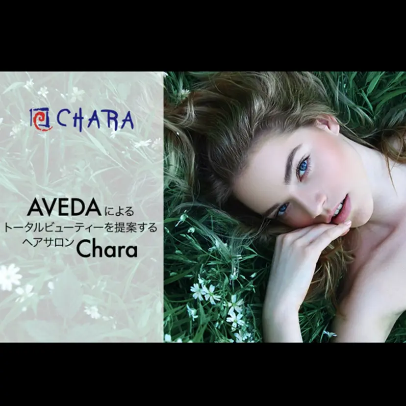 縮毛矯正&髪質改善/ きょうの🐺の掲載