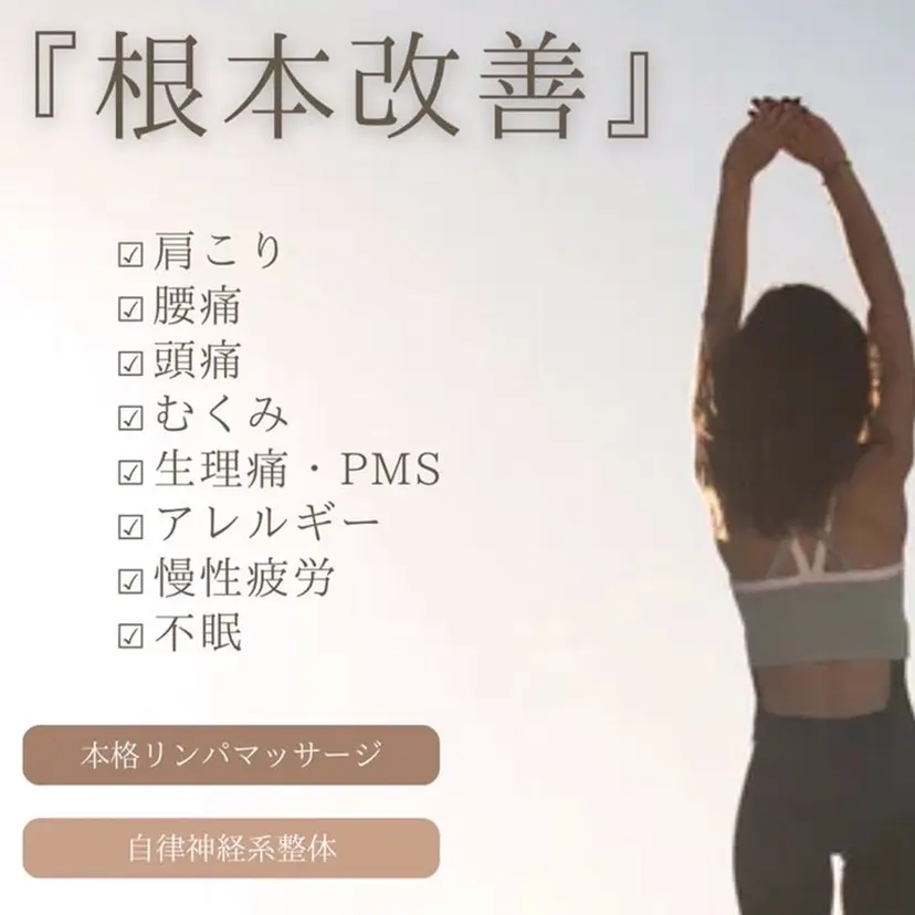 TORIKO福井本店 龍田の掲載