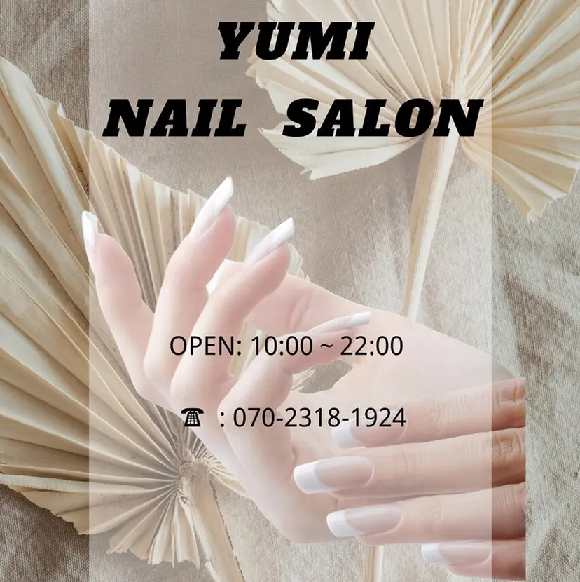 チップ長さだし デザイン専門店の掲載