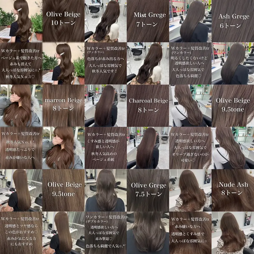 上品🤍韓国レイヤー /透明感🤍FUGAの掲載