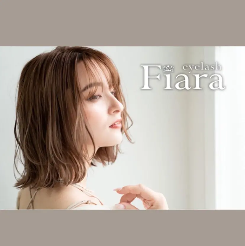 フィアラ 岡崎店の掲載