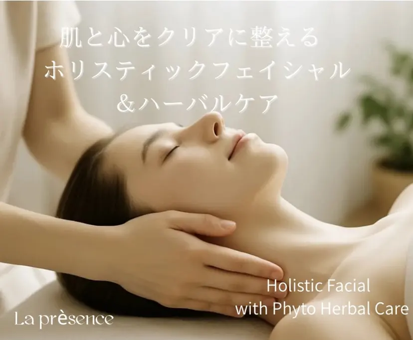 ラ　プレゼンス MAIの掲載