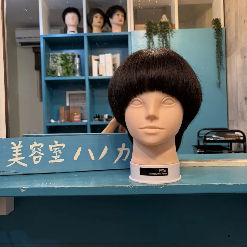 田中 みなみ/ショートの掲載