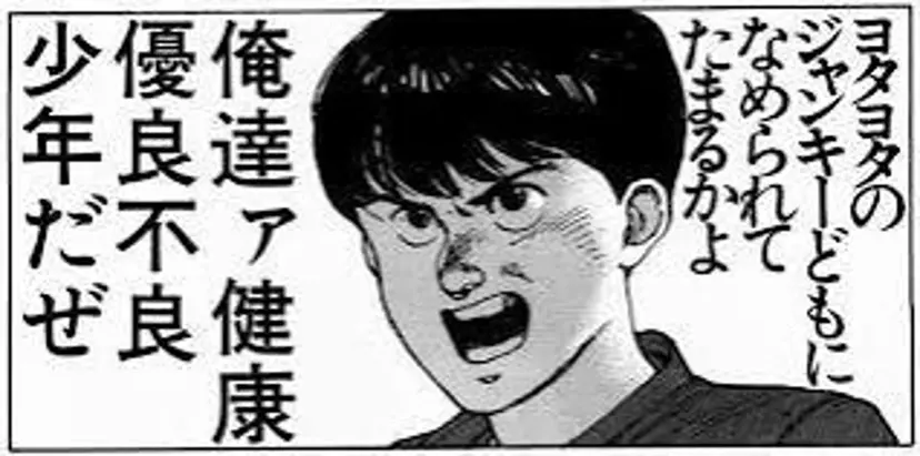 メンズ 🔫KOKIの掲載