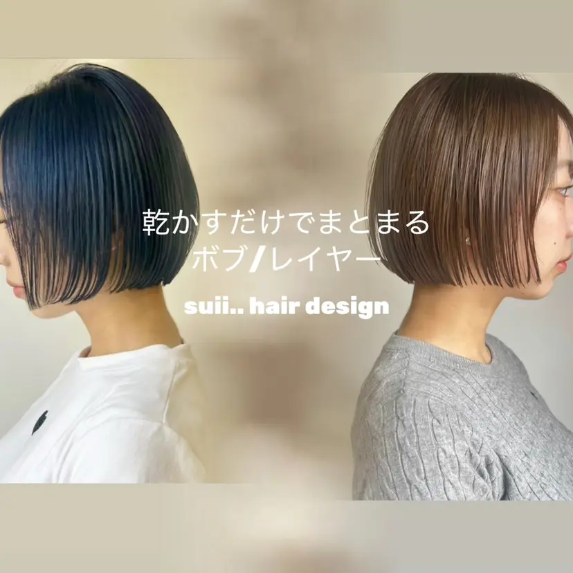 ✨ボブ/レイヤー カットモデル募集✨の掲載