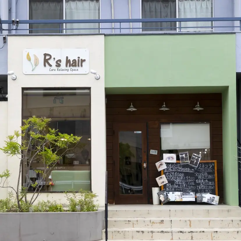 清光 泰之の掲載