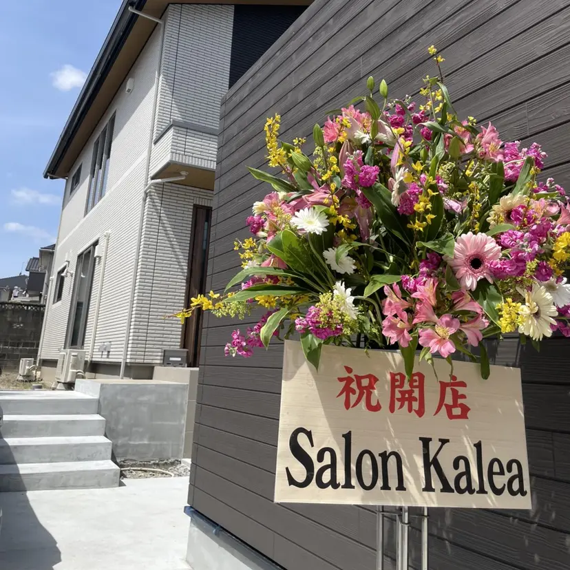 Salon Kaleaの掲載