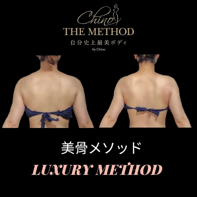 Ichi Fluo rite Bodyの掲載