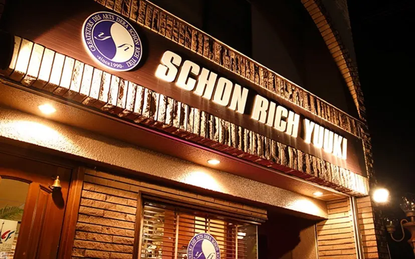 yohe nishikuboの掲載