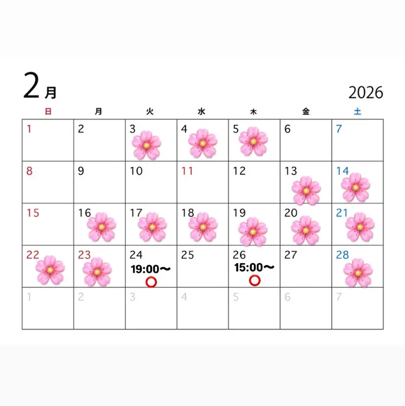 嵯峨楓菜 /ALL￥0‼️の掲載