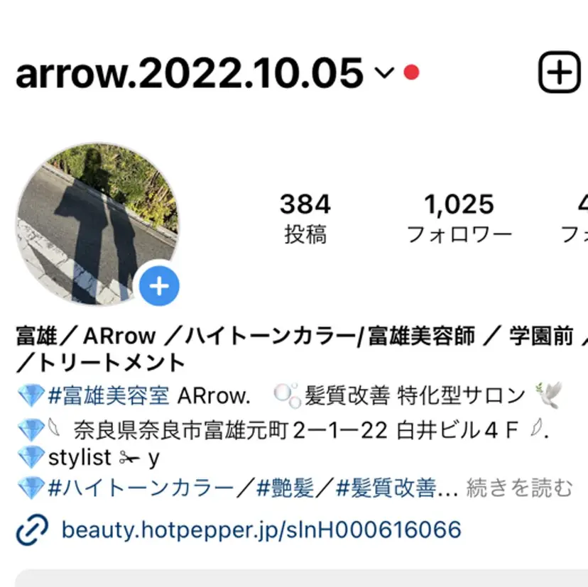 ✨️💎山口 真依💎✨️の掲載