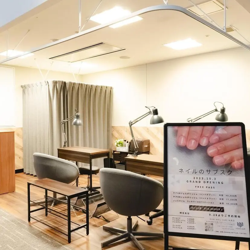 colorful nailの掲載