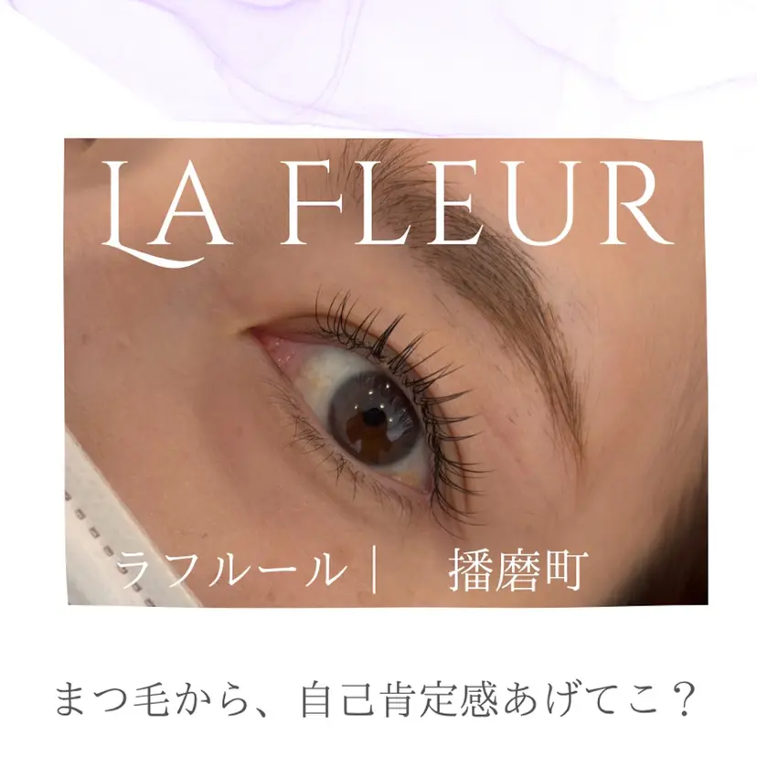 La Fleur KANNAの掲載