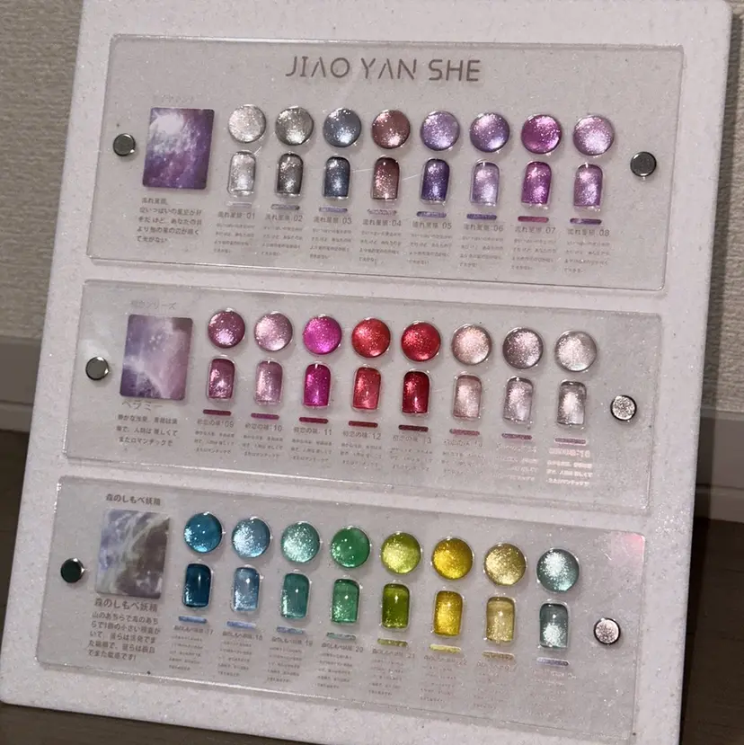 Nail_ SkyBlue_Jの掲載