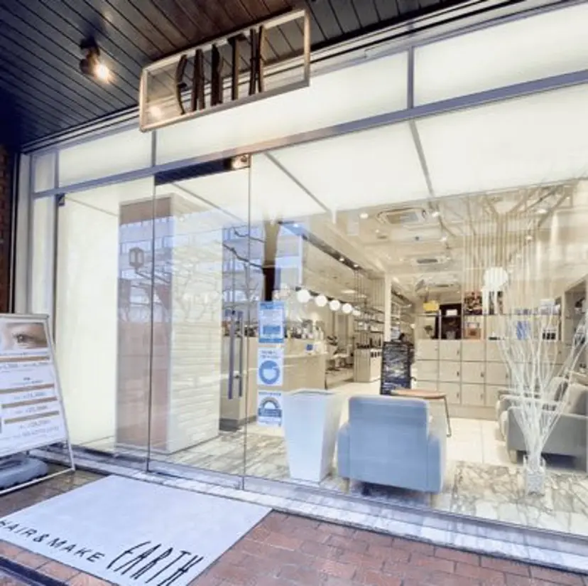 遠藤 友美恵の掲載