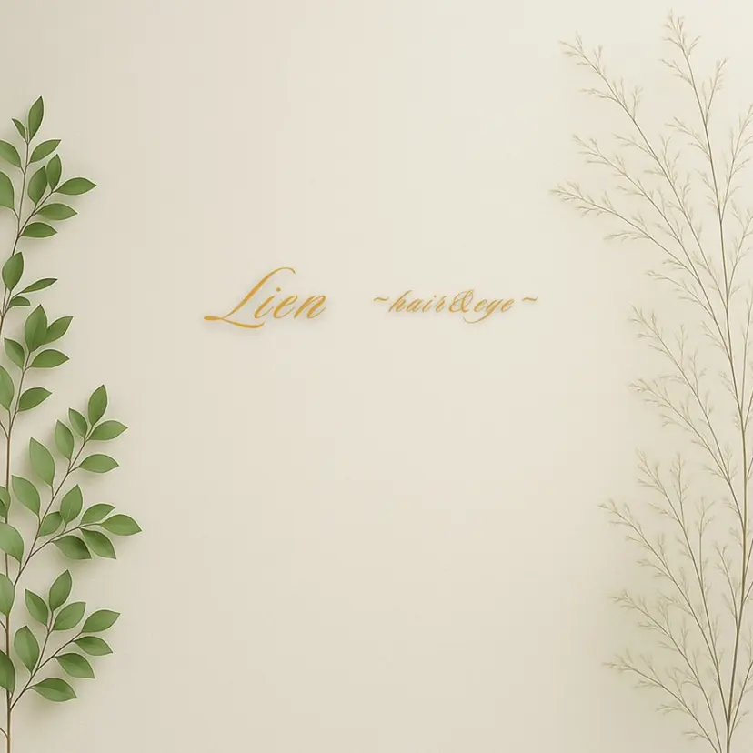 十文字 りょうの掲載