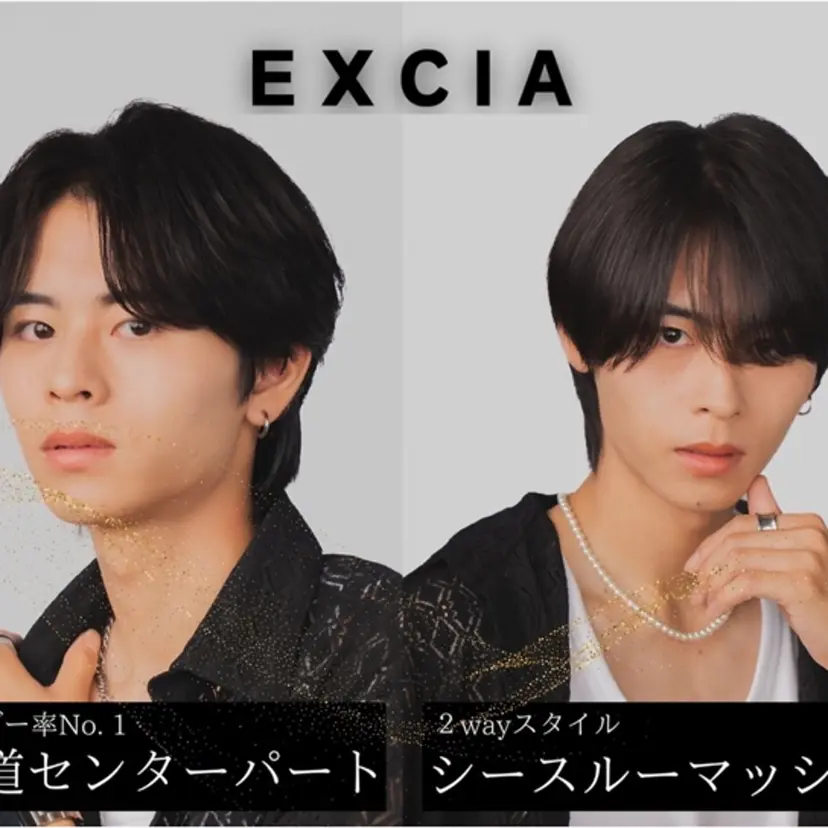 EXCIA名古屋店 YURIの掲載