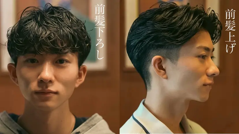 メンズカット|パーマ 💇🏻武藤龍之介の掲載