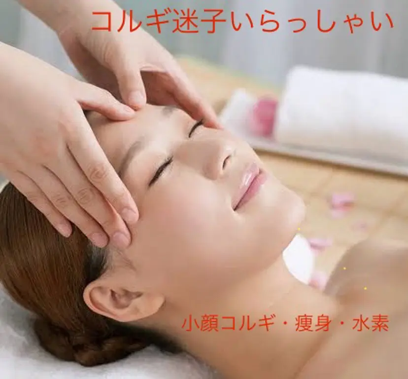 小顔コルギ10年 みなみ・池袋の掲載