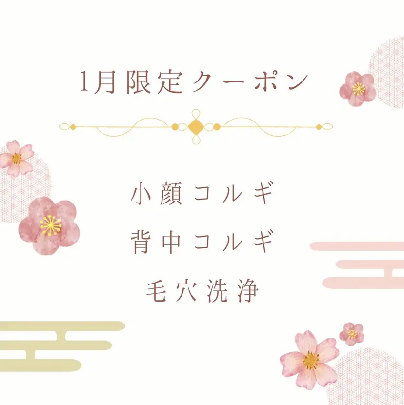 BE-CUTE 姫路店の掲載