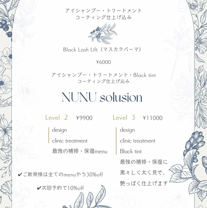 水野 知里の掲載