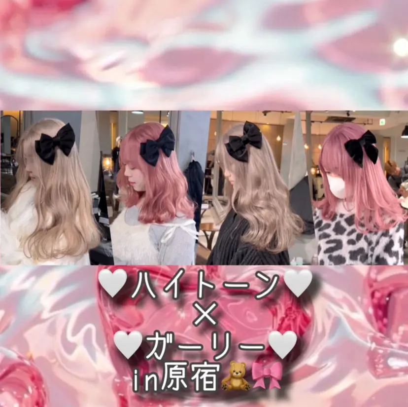 🧸ブリーチ特化/前 髪/しょうじりか🎀の掲載