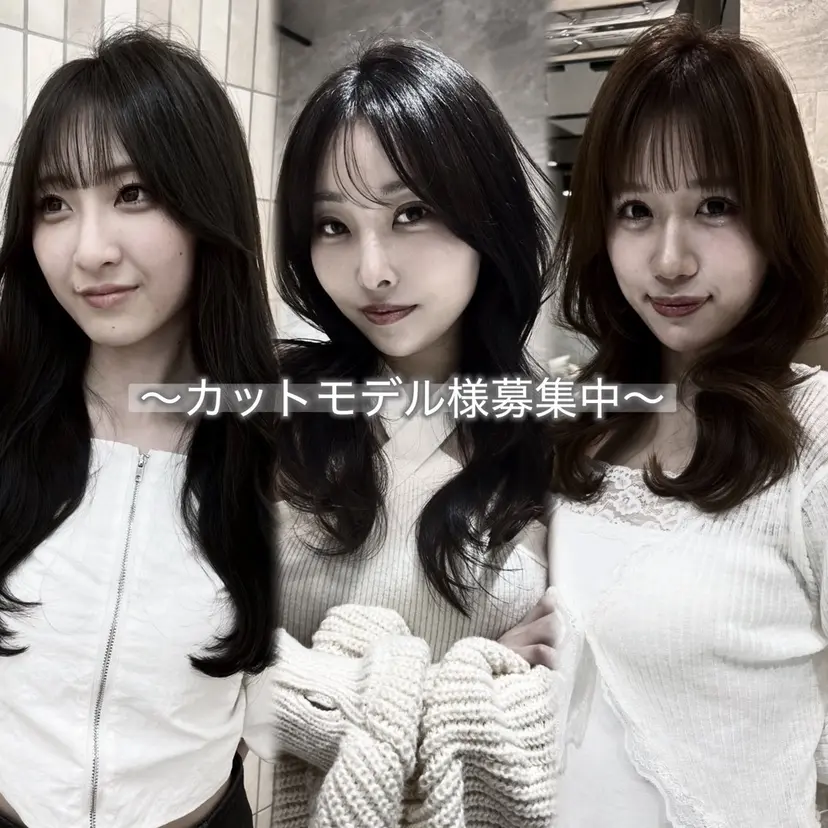 さくら/縮毛矯正 /カラー/0円カットの掲載