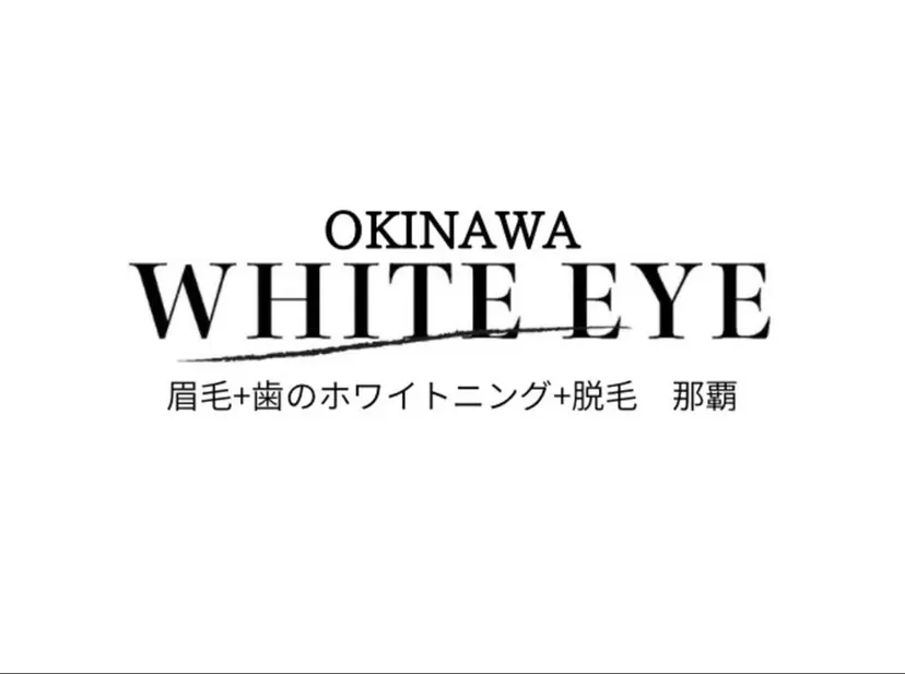 WHITEEYE 那覇店の掲載
