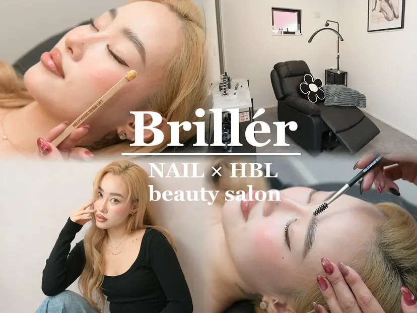 Brillér Aiの掲載