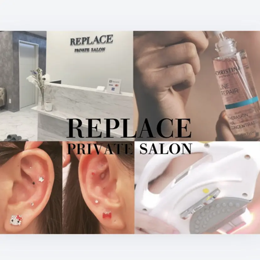 プライベートサロン リプレイスの掲載