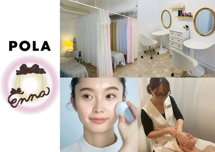POLA enna店 長澤の掲載