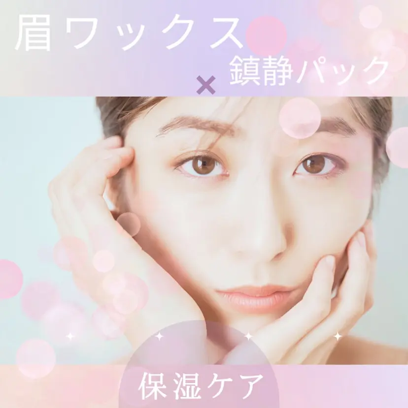 女性専用 Lily新原の掲載