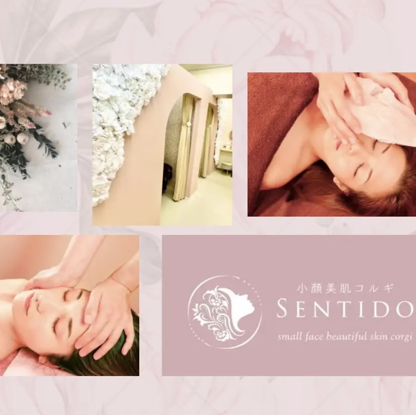 小顔美肌コルギ sentido吉祥寺の掲載