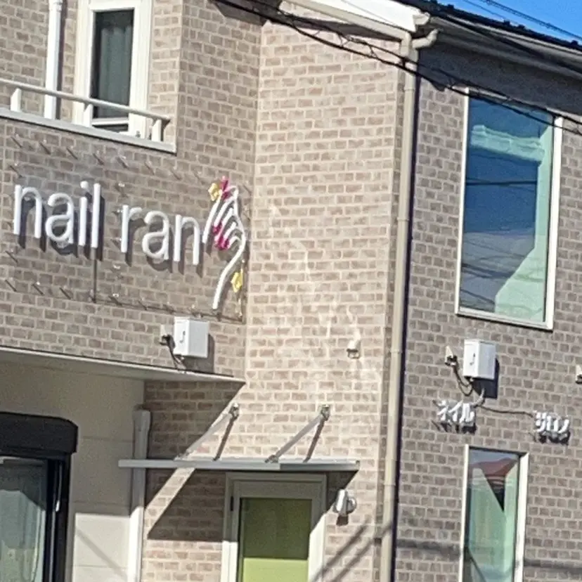 ネイルサロン naiIanの掲載