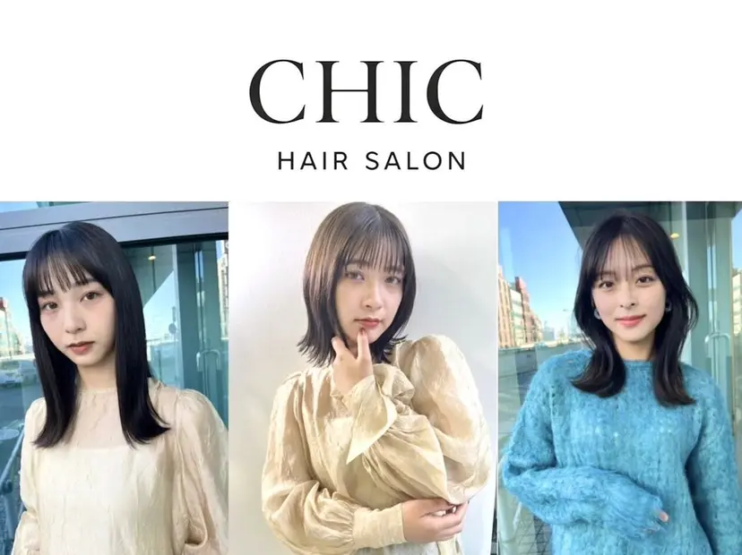 大宮｜似合わせ髪質 改善カットカラー｜の掲載